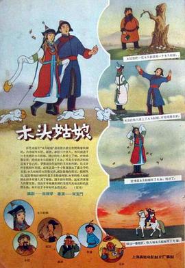 塔扎的目的